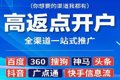竞价广告赚钱：百度平台成功案例