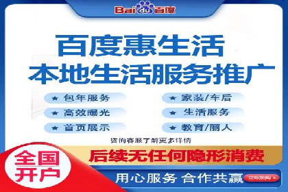 案例研究：竞价广告助力企业品牌升级