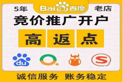 百度竞价托管外包案例：品牌营销新思路